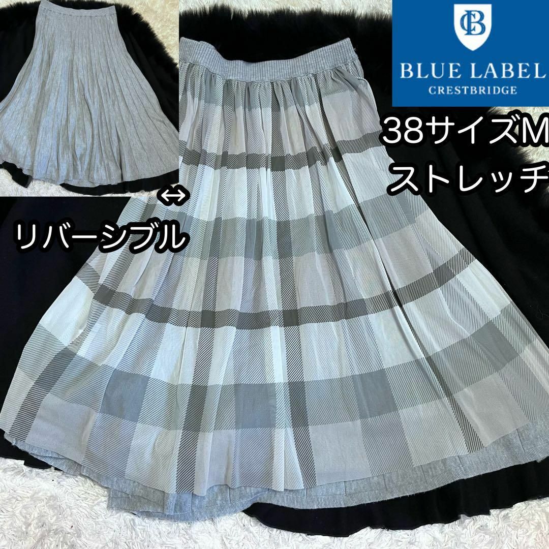 BLUE LABEL CRESTBRIDGE(ブルーレーベルクレストブリッジ)の2wayリバーシブル【ブルーレーベルクレストブリッジ】ストレッチニットスカート レディースのスカート(ひざ丈スカート)の商品写真