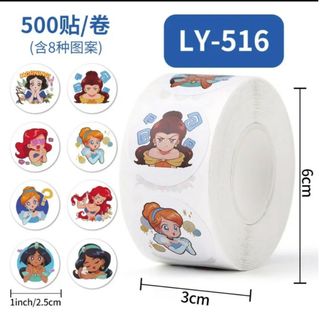 プリンセスB　ロールシール　1巻約500枚(シール)