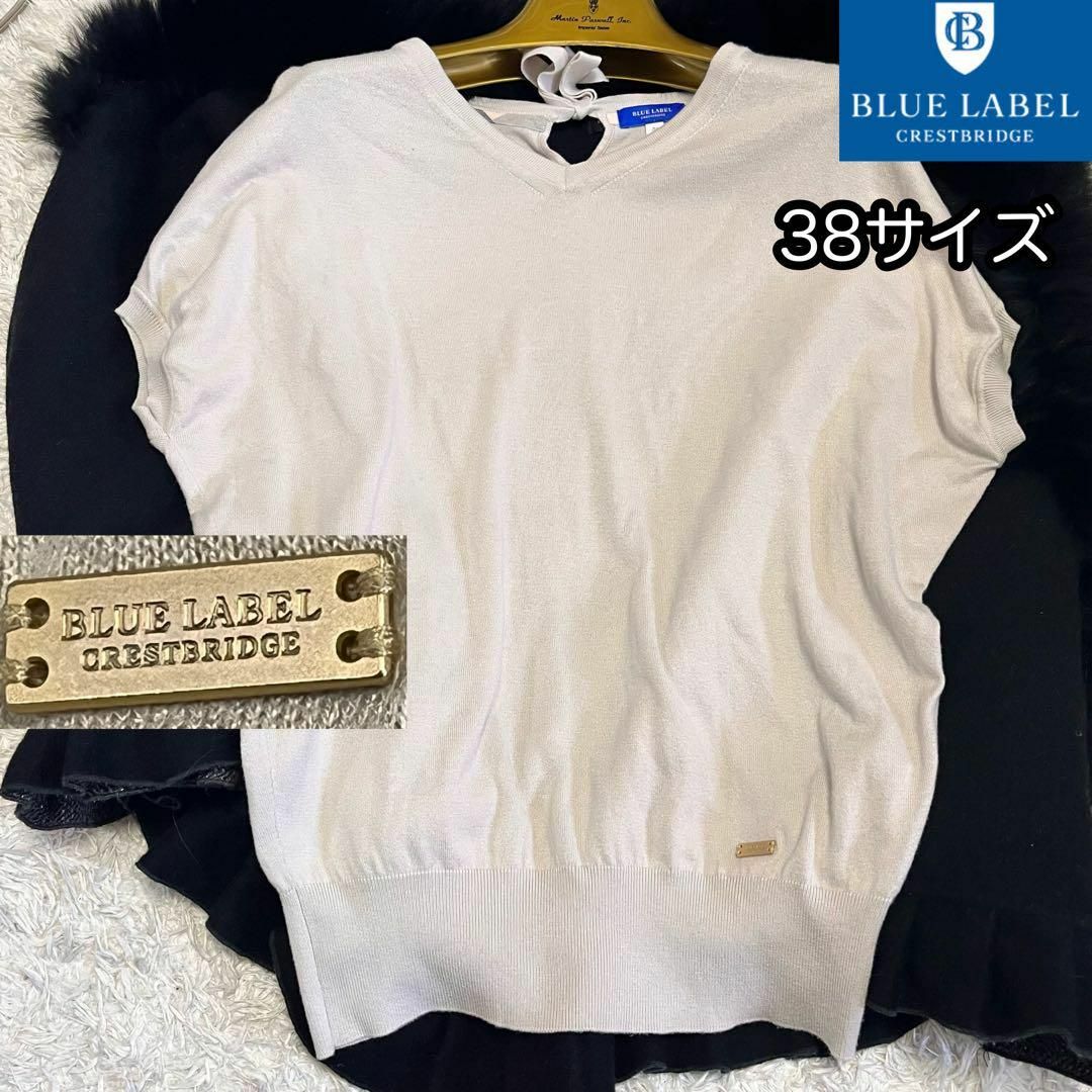 BLUE LABEL CRESTBRIDGE(ブルーレーベルクレストブリッジ)の38サイズ【ブルーレーベルクレストブリッジ】ゆったりコクーンニット ストレッチ レディースのトップス(ニット/セーター)の商品写真