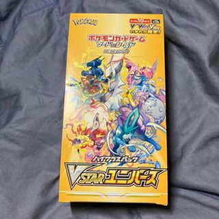 ポケモン(ポケモン)のハイクラスパック VSTARユニバース 未開封BOX  1BOX(Box/デッキ/パック)