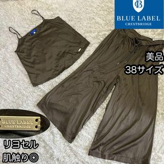 ブルーレーベルクレストブリッジ(BLUE LABEL CRESTBRIDGE)の美品【ブルーレーベルクレストブリッジ】肌ざわり◎上下セットアップ 38サイズM(ルームウェア)