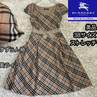 BURBERRY BLUE LABEL - 美品【バーバリーブルーレーベル】美ライン ノバチェック柄 フレアワンピース 3