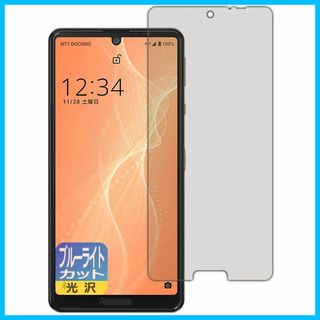 【人気商品】PDA工房 AQUOS sense4 (SH-41A/SH-M15)(その他)