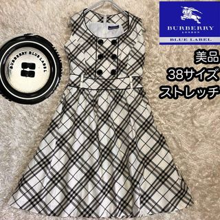 バーバリーブルーレーベル(BURBERRY BLUE LABEL)の美品【バーバリーブルーレーベル】チェック柄総柄 フレアワンピース 白黒ストレッチ(ひざ丈ワンピース)