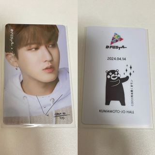 D'FESTA ディフェスタ StrayKids Changbin チャンビン(アイドルグッズ)