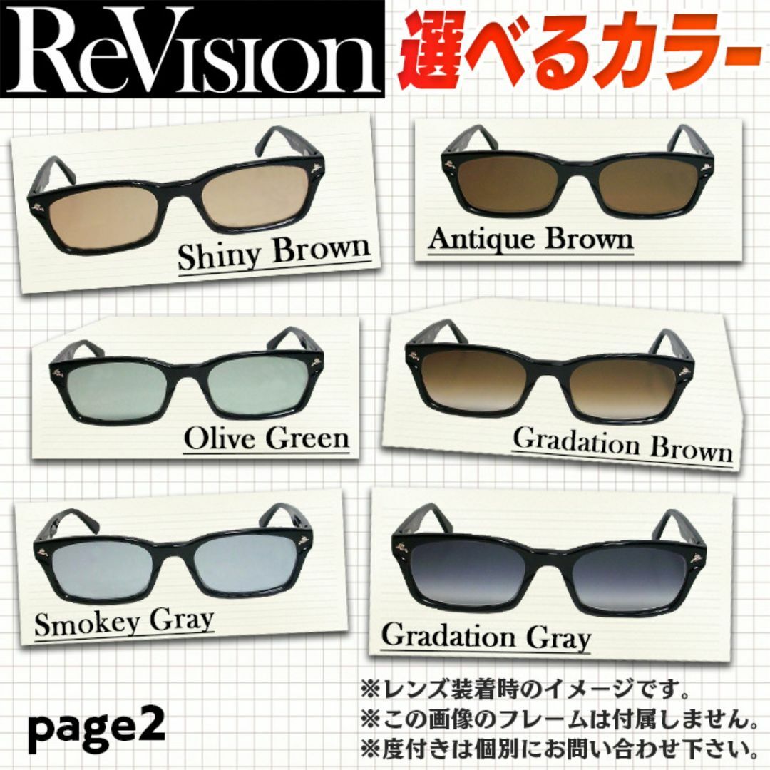 Ray-Ban(レイバン)の【ReVision】RB2132F-REABR　リビジョン　アンティークブラウン メンズのファッション小物(サングラス/メガネ)の商品写真