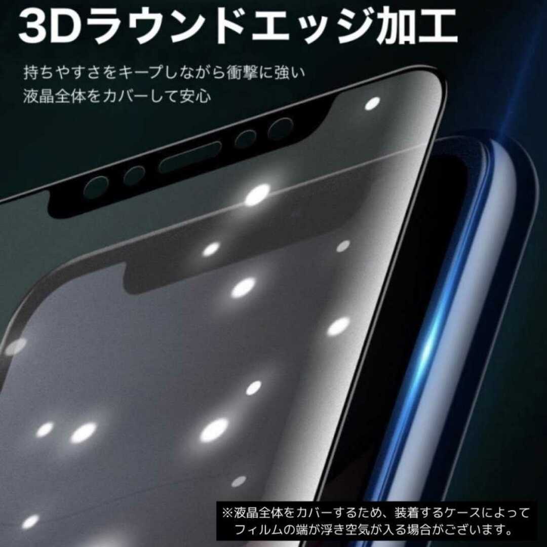 iPhone12 フィルム ケース iPhone 保護フィルム iPhone13 スマホ/家電/カメラのスマホアクセサリー(保護フィルム)の商品写真