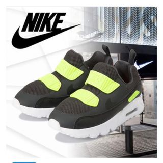 ナイキ(NIKE)のNIKE AirMax TINY ナイキ キッズシューズ(スニーカー)