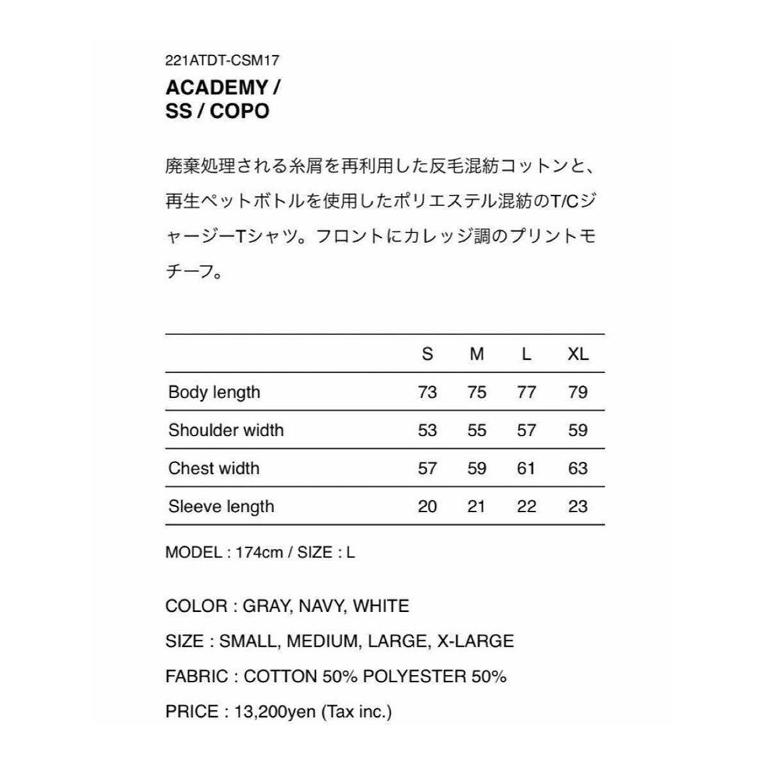 W)taps(ダブルタップス)の22SS WTAPS ACADEMY / SS メンズのトップス(Tシャツ/カットソー(半袖/袖なし))の商品写真