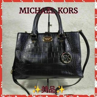 マイケルコース(Michael Kors)の【MICHAEL KORS】マイケルコースショルダーバッグ　ハンドバッグ✨美品✨(ショルダーバッグ)