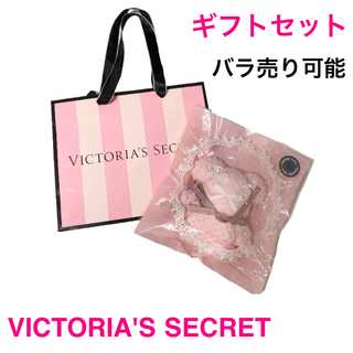 Victoria's Secret - プチギフト タオルベア くまちゃんベア   ヴィクトリアシークレット ショッパー