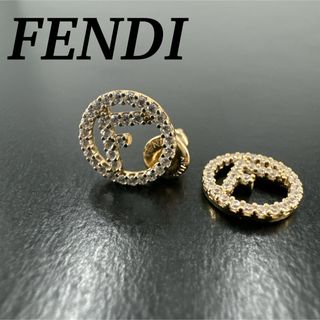 FENDI  ピアス　エフイズフェンディ　Fロゴ　ラインストーン　ロゴ　ゴールド