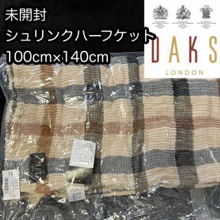 ダックス(DAKS)の①【未開封】DAKS ダックス シュリンクハーフケット ハウスチェック総柄(その他)