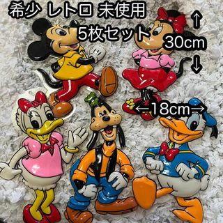 ディズニー(Disney)の未使用 レトロ希少【Disney ディズニー】ブリスターパネル 5枚セット(その他)