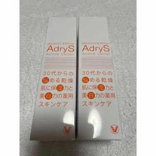 アドライズ(AdryS) アクティブローション(120ml)