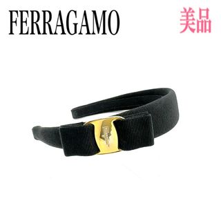 Salvatore Ferragamo - Ferragamoフェラガモ カチューシャ ヴァラリボン ブラック系×ゴールド