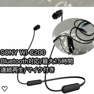 ソニー(SONY)のソニー ワイヤレスイヤホン WI-C200 Bluetooth対応 マイク付き(ヘッドフォン/イヤフォン)