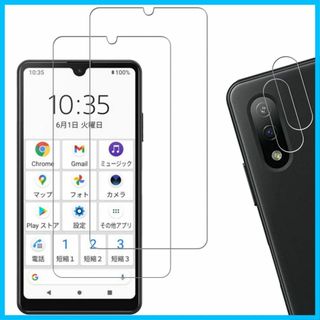 【人気商品】【2+2枚】KPNS 日本素材製 強化ガラスXperia ACE i(その他)