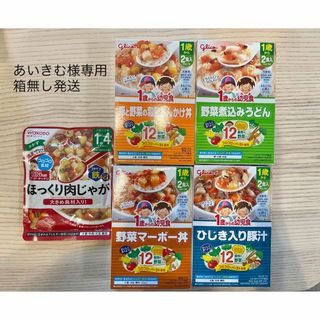 グリコ(グリコ)のあいきむ様専用⚠️ベビーフード よりどり選べる9食分(その他)