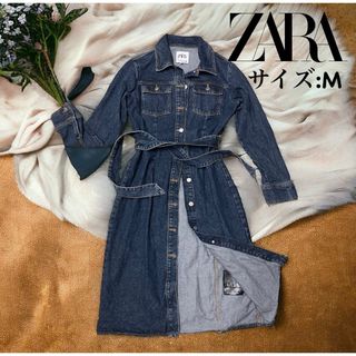 ZARA - 美品 ZARA ザラ デニムワンピース ロング ベルト付き M インディゴ 人気