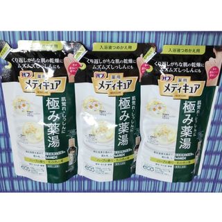 カオウ(花王)のバブ メディキュア 極み薬湯 ハーブの香り つめかえ用 270ML(入浴剤/バスソルト)