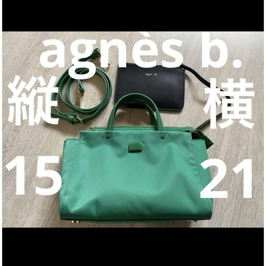 agnes b.(アニエスベー)の▪️アニエスベーagnès b.｜　2wayハンドショルダーバッグ　グリーン レディースのバッグ(ショルダーバッグ)の商品写真