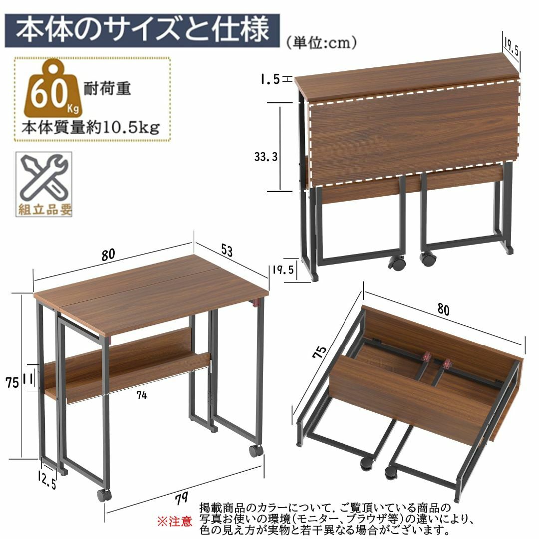 【色:ウォールナット】Holdm 折りたたみデスク パソコンデスク 幅80x奥行 インテリア/住まい/日用品のオフィス家具(オフィス/パソコンデスク)の商品写真