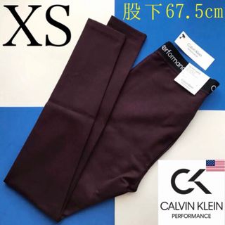 カルバンクライン(Calvin Klein)のレア 新品 カルバンクライン USA レディース レギンス XS ヨガ 下着(レギンス/スパッツ)