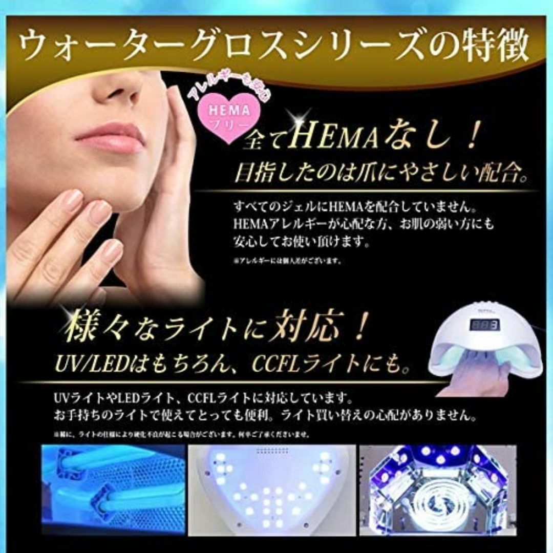 ジェルネイル ウォーターグロス (トップジェル30g) コスメ/美容のネイル(ネイルケア)の商品写真