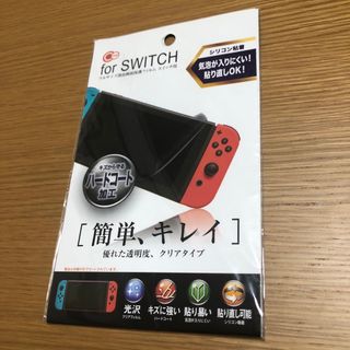 Switch用✴︎保護フィルム(その他)