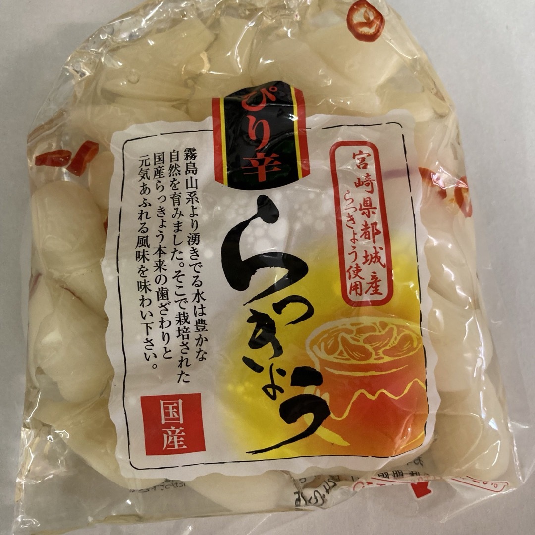 ピリ辛らっきょう 1袋 らっきょう 宮崎県産 九州グルメ ギフト 送料無料 宮崎 食品/飲料/酒の加工食品(漬物)の商品写真