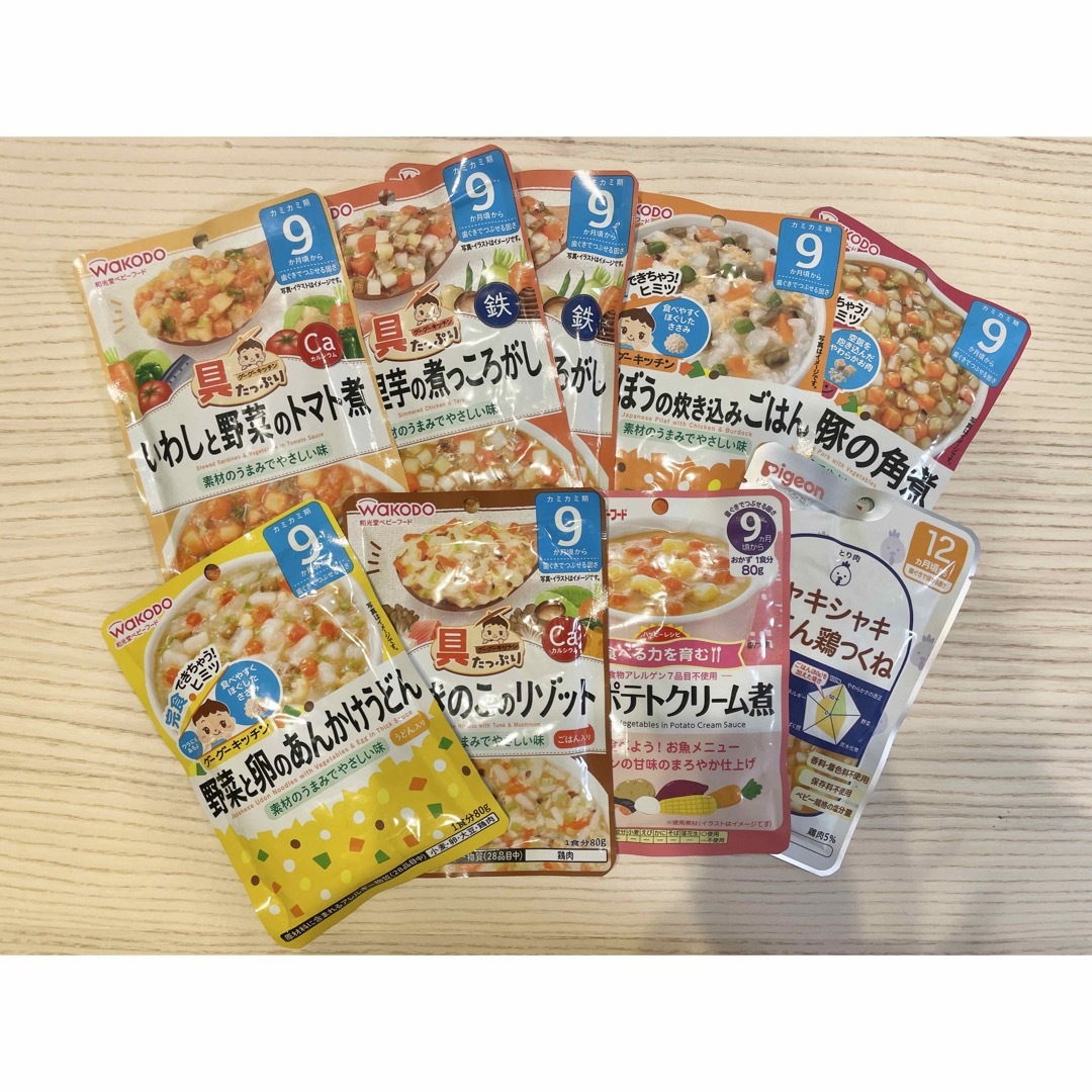 ベビーフード9食分セット キッズ/ベビー/マタニティの授乳/お食事用品(その他)の商品写真