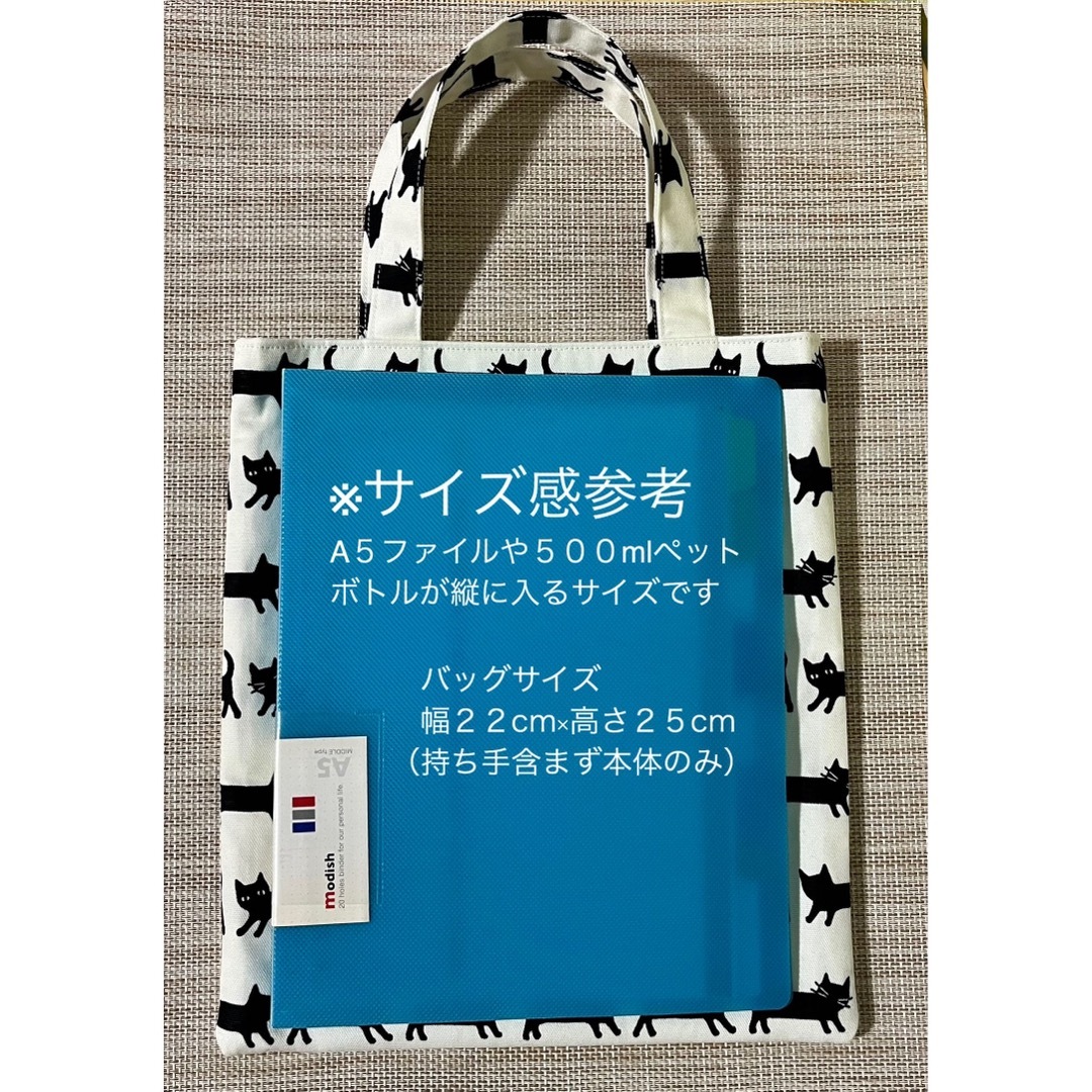 ハンドメイド　リバティ　手提げバッグ、ポーチ、ペンケースのセット ハンドメイドのファッション小物(バッグ)の商品写真