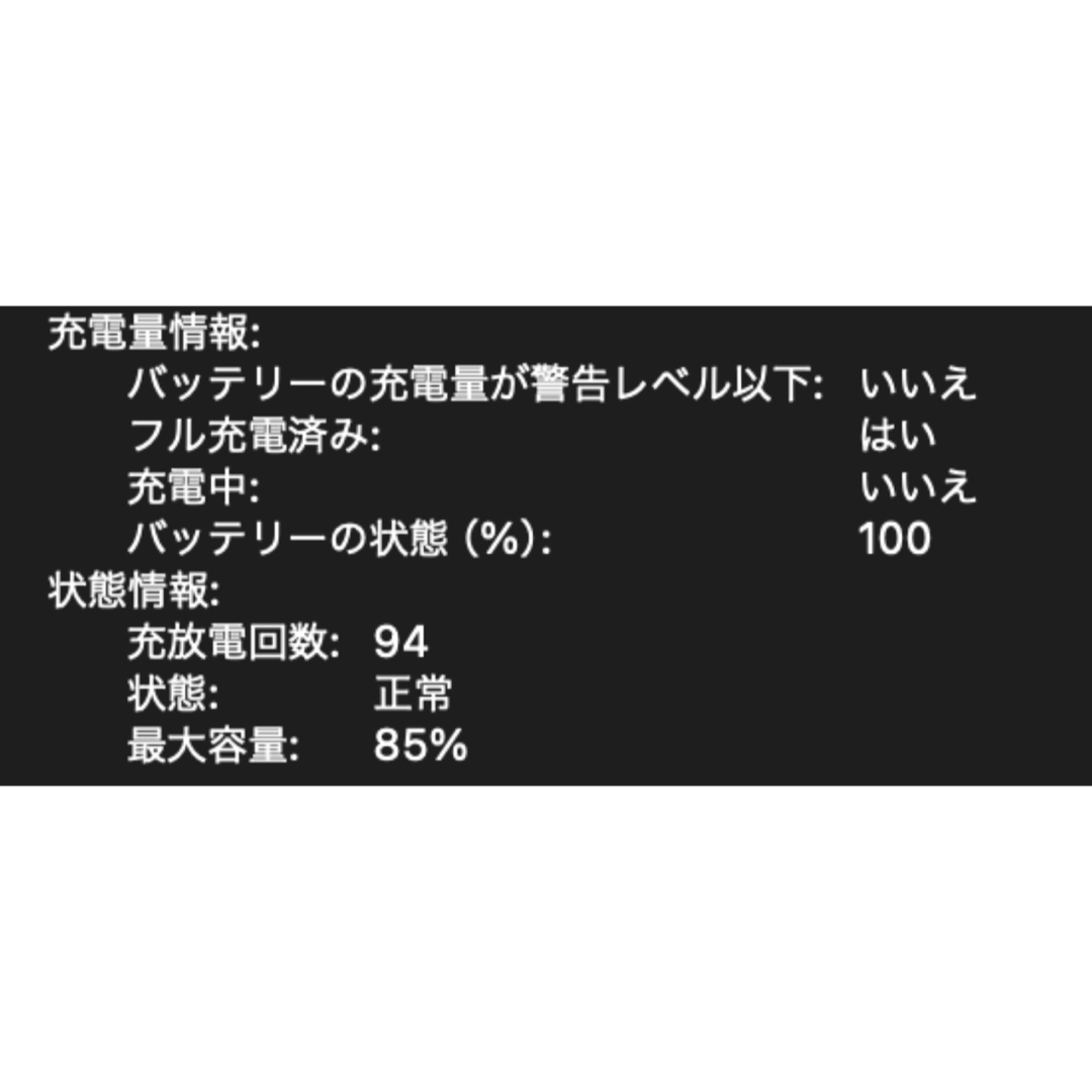 Apple(アップル)のApple M1 Max MacBook Pro 16インチ スペースグレイ スマホ/家電/カメラのPC/タブレット(ノートPC)の商品写真