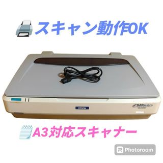 エプソン(EPSON)の【動作◎】エプソン　オフィリオ　A3対応ネットワークスキャナー　ES-7000H(PC周辺機器)