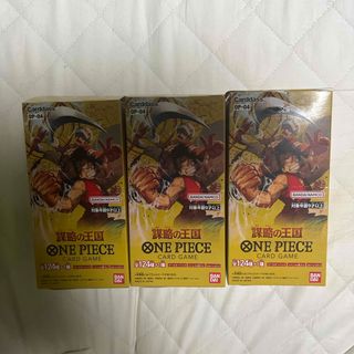 ONE PIECE - 謀略の王国　新品未開封　3BOX