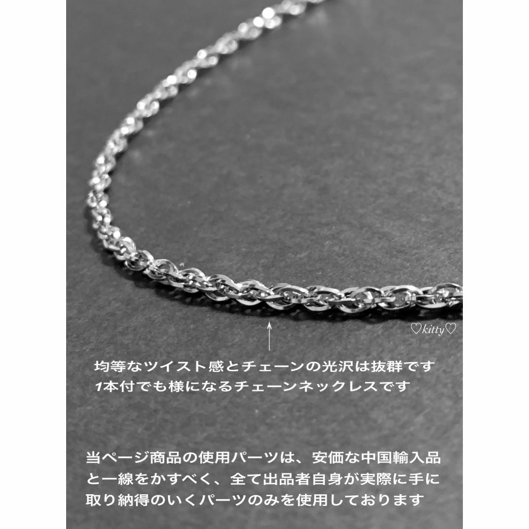 【スクリューロープチェーンネックレス 50cm 1本】ステンレス メンズのアクセサリー(ネックレス)の商品写真