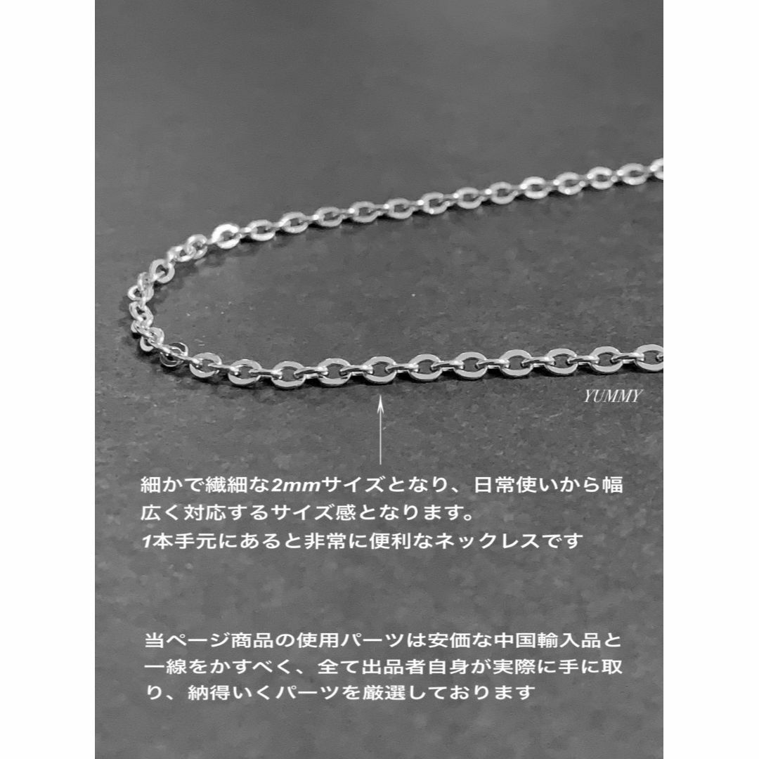 【シンプルチェーンネックレス シルバー 50cm 1本】ステンレス メンズのアクセサリー(ネックレス)の商品写真