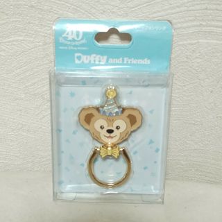 ディズニー(Disney)の【新品】ディズニーシー★40周年★ダッフィー★スマホリング(その他)