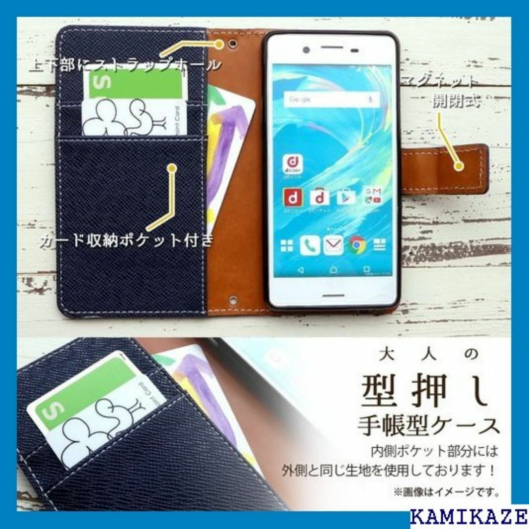 sh-04g aquos ever 用 大人の型押し rカ アビスブルー 22 スマホ/家電/カメラのスマホ/家電/カメラ その他(その他)の商品写真