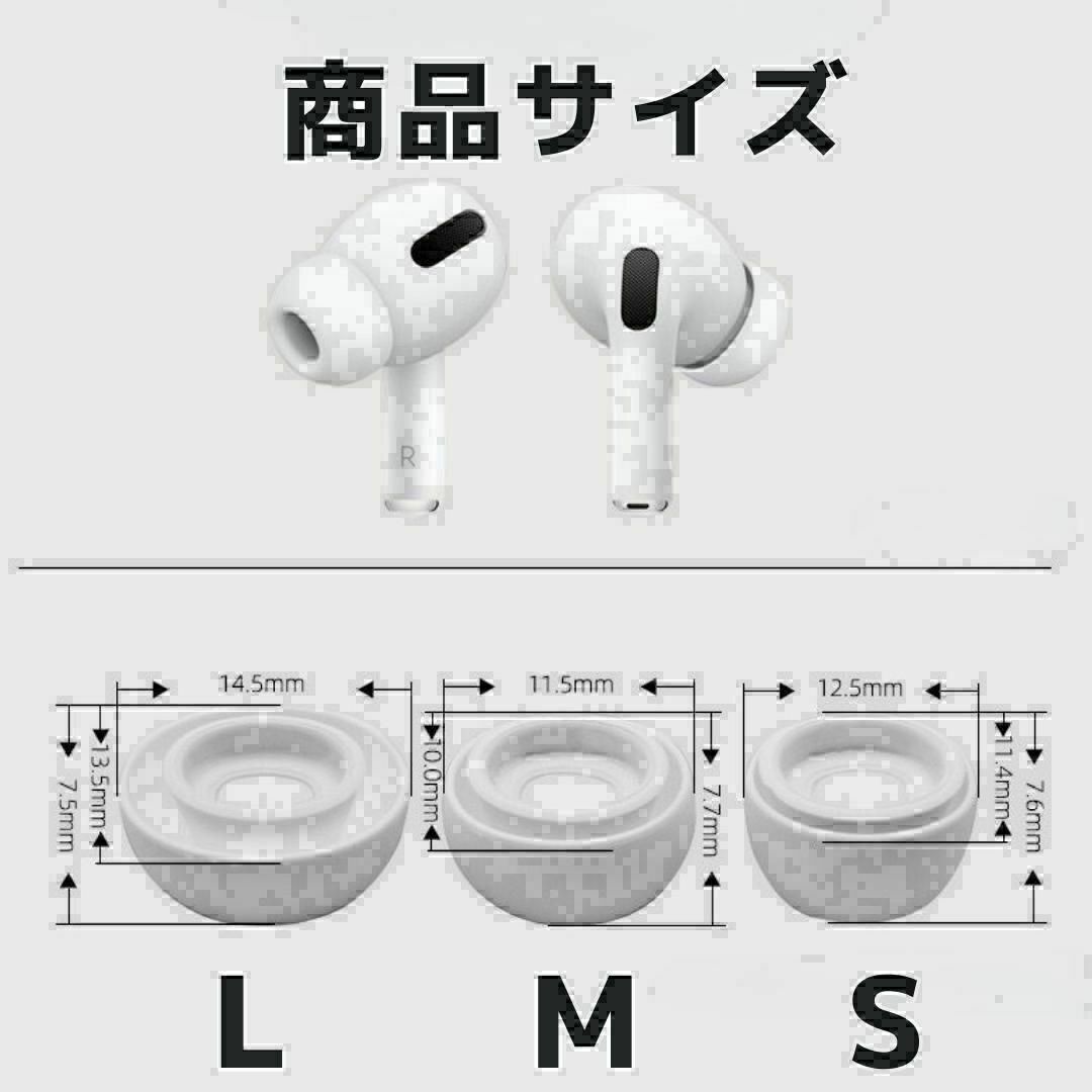 AirPods Pro イヤーピース 交換用 1ペア シリコン イヤーチップ S スマホ/家電/カメラのオーディオ機器(ヘッドフォン/イヤフォン)の商品写真