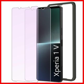 【色:xperia1vブルーレイ】【目に優しい 2枚入 】ブルーライトカット X(その他)