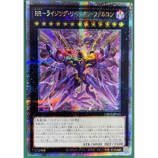 遊戯王 - 遊戯王 神炎皇ウリア スリーブ 旧版 1枚の通販 by WETA's 遊戯王 - 遊戯王 神炎皇ウリア スリーブ 旧版 1枚の通販 by WETA's