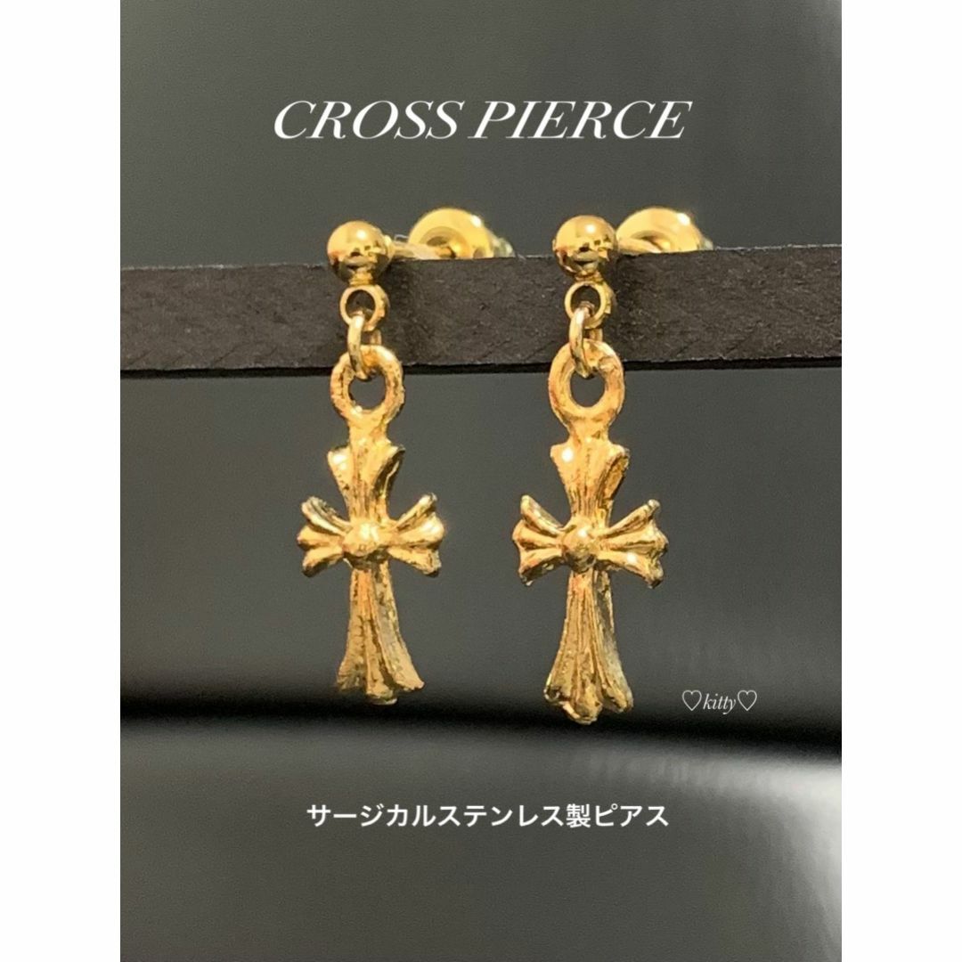 【クロスピアス SE ゴールド】ベビー ファット クロムハーツ好きに♪ メンズのアクセサリー(ピアス(両耳用))の商品写真