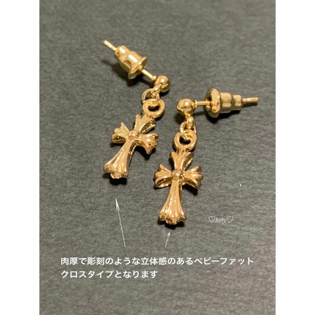 【クロスピアス SE ゴールド】ベビー ファット クロムハーツ好きに♪ メンズのアクセサリー(ピアス(両耳用))の商品写真