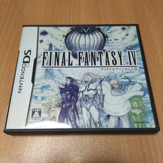 ニンテンドーDS(ニンテンドーDS)のファイナルファンタジーIV(携帯用ゲームソフト)