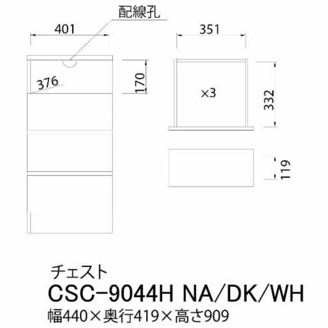 【色: 02_ダークブラウン】白井産業 チェスト タンス 衣類 収納 ダークブラ インテリア/住まい/日用品のベッド/マットレス(その他)の商品写真