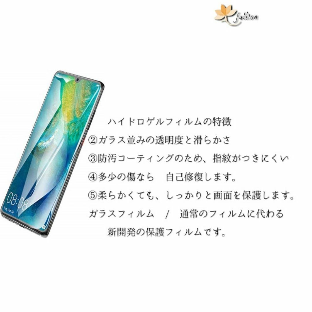 Galaxy S23 ハイドロゲル フィルム 3p スマホ/家電/カメラのスマホアクセサリー(保護フィルム)の商品写真