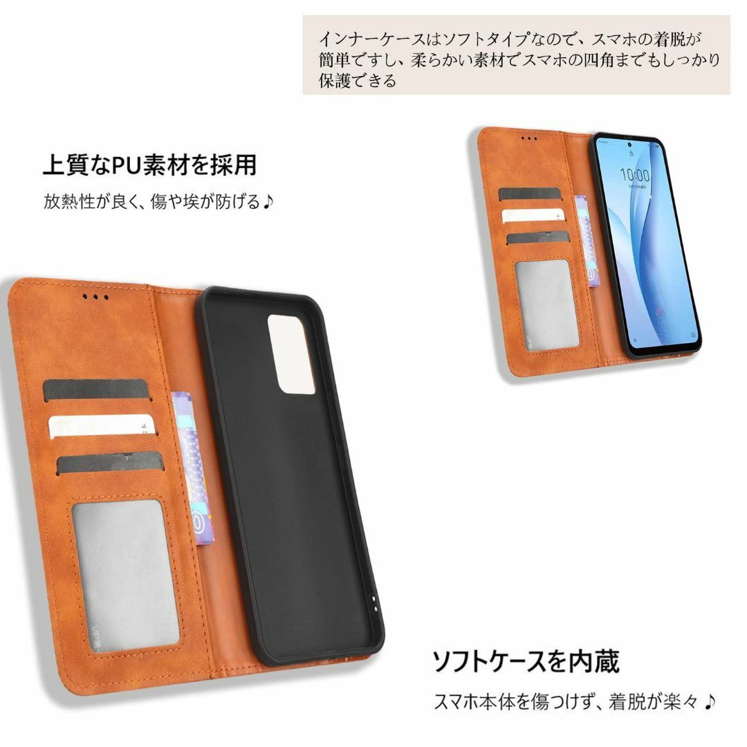 【特価セール】Libero 5G III ケース【MARR】 スマホケース 手帳 スマホ/家電/カメラのスマホアクセサリー(その他)の商品写真