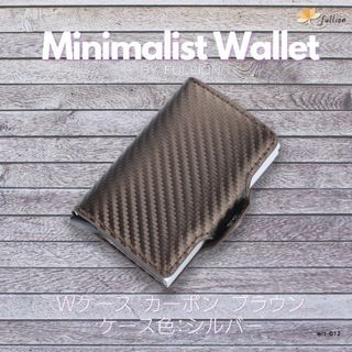 カード ケース ホルダー ミニ財布 Carbon Brown W(マネークリップ)